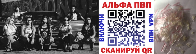 МЕФ Пионерский