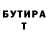 Бутират 1.4BDO Ali Jymabaev
