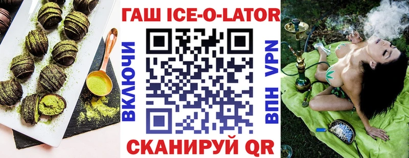 цены наркотик  Пионерский  Cannafood конопля 