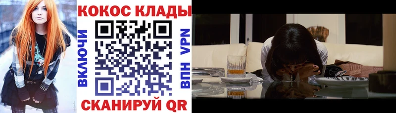 COCAIN 98%  ссылка на мегу маркетплейс  Пионерский  где найти наркотики 