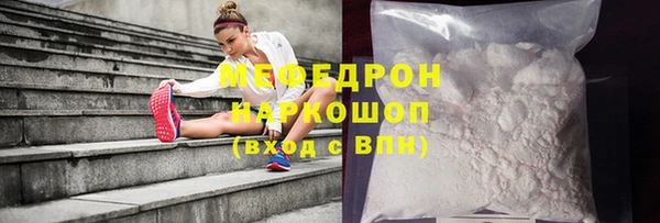 гашиш Беломорск