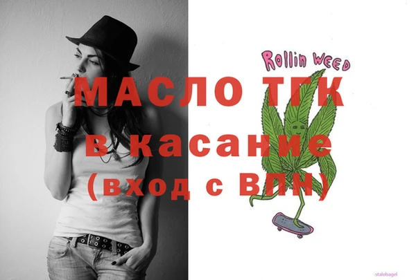 мдма Белокуриха