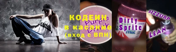 гашиш Беломорск