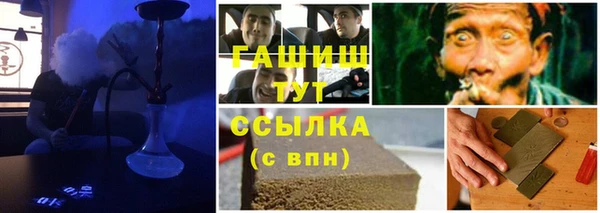 мдма Белокуриха