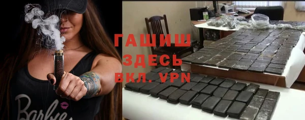 марки nbome Видное