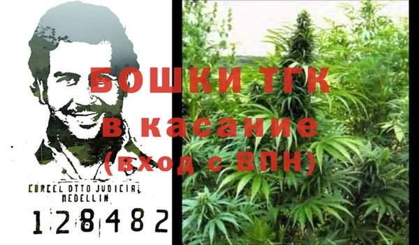 мдма Белокуриха
