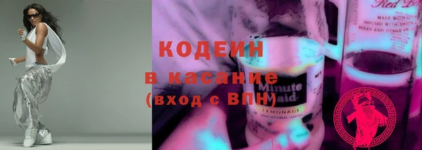 гашиш Беломорск