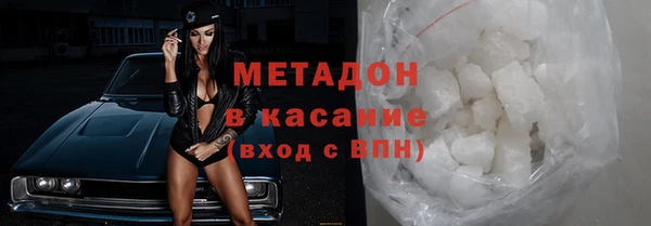 гашиш Беломорск