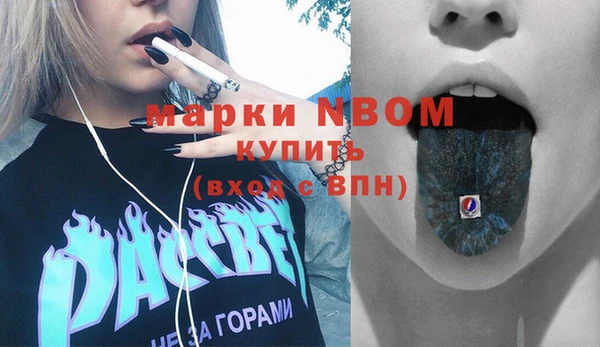 гашиш Беломорск