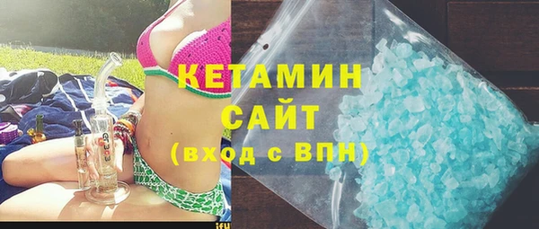 гашиш Беломорск