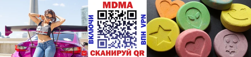 МДМА молли  Пионерский 