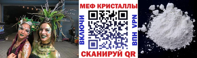 даркнет сайт  Пионерский  МЕФ VHQ 