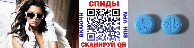 купить наркотик  Пионерский  Первитин винт 