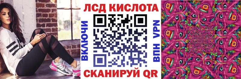 Марки 25I-NBOMe 1500мкг  хочу   Пионерский 
