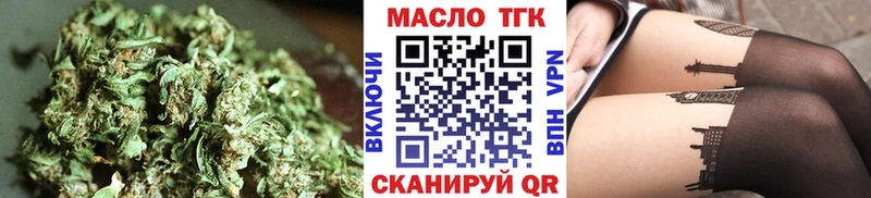 KRAKEN вход  Пионерский  Дистиллят ТГК вейп 